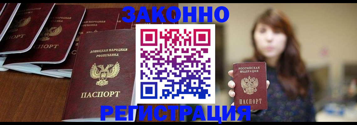 пропишу в квартире в Светлограде